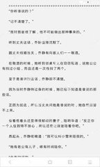 开运app官方网站入口下载